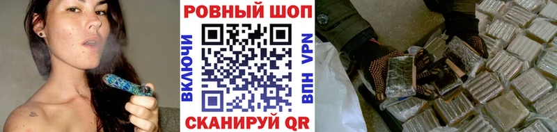 Купить Каннабис  МЕФ  Cocaine  Альфа ПВП  ГАШ  Тихорецк