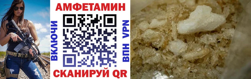 Купить  Тихорецк  АМФ 97% 