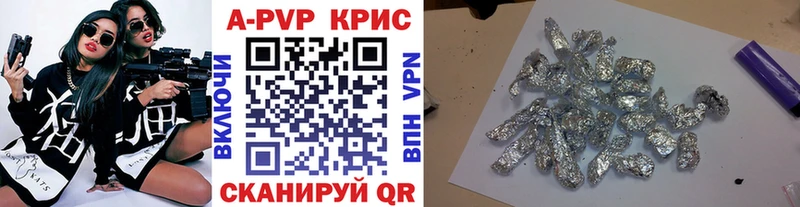 А ПВП мука  Купить  Тихорецк 