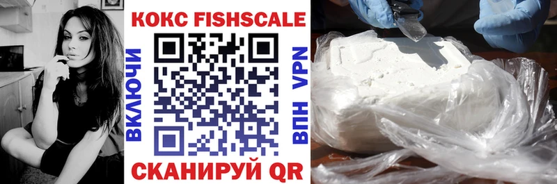 Cocaine VHQ  Купить где  Тихорецк 