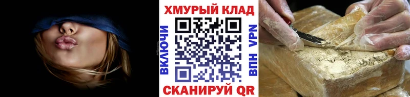 Купить где  Тихорецк  Героин Heroin 