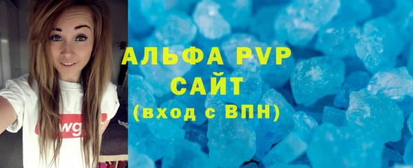 apvp Зеленокумск