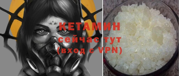 ALPHA PVP Зеленодольск
