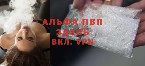 apvp Зеленокумск