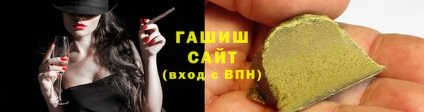 ALPHA PVP Зеленодольск