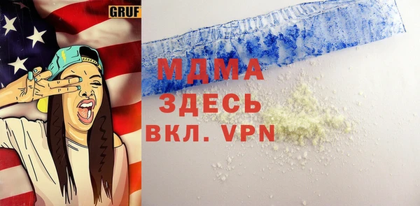 ALPHA PVP Зеленодольск