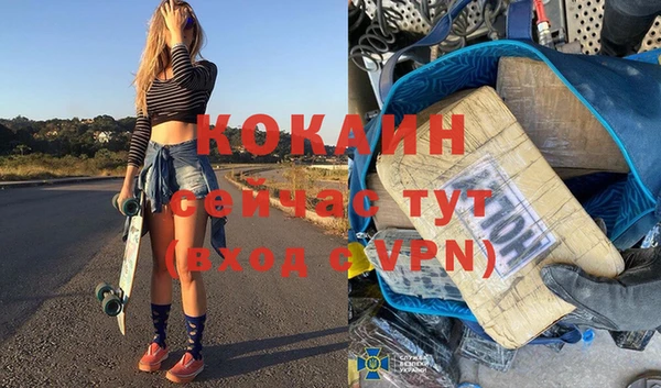 ALPHA PVP Зеленодольск