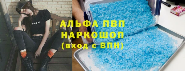 apvp Зеленокумск