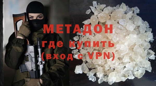 ALPHA PVP Зеленодольск