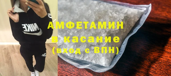 ALPHA PVP Зеленодольск