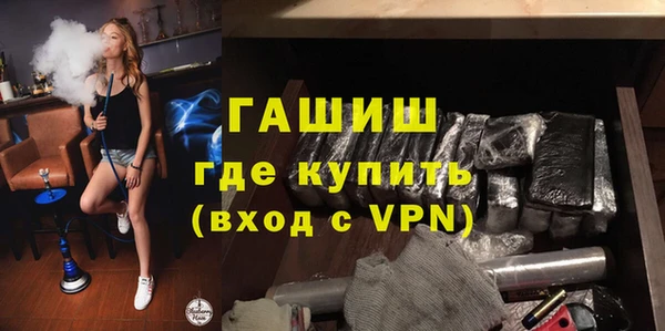 ALPHA PVP Зеленодольск