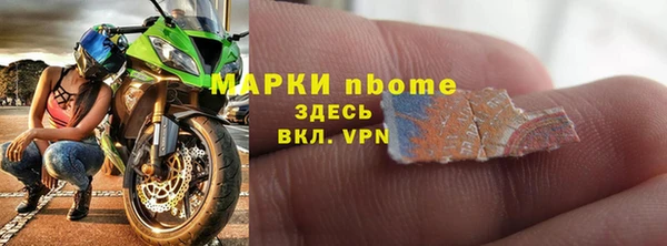 ALPHA PVP Зеленодольск