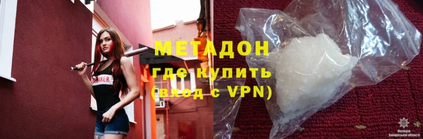 ALPHA PVP Зеленодольск