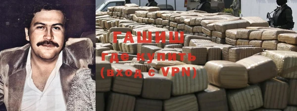 ALPHA PVP Зеленодольск