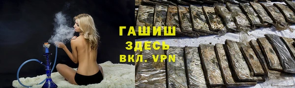 ALPHA PVP Зеленодольск