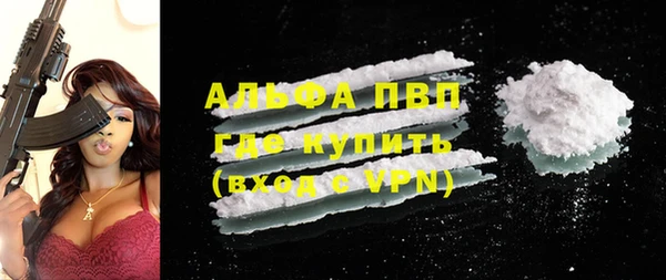 apvp Зеленокумск