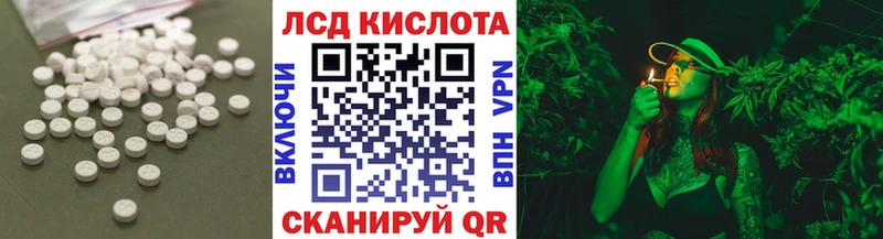 ЛСД экстази ecstasy  Купить  Тихорецк 