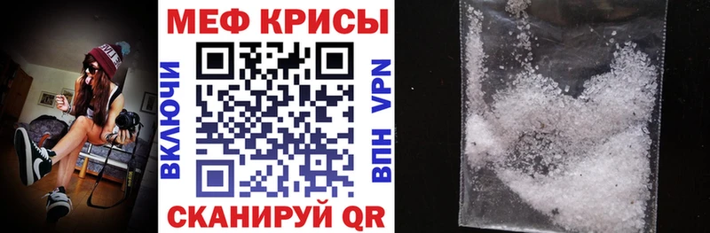 Купить  Тихорецк  Меф 4 MMC 