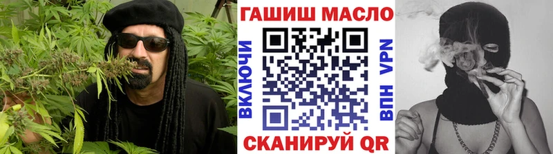 ТГК гашишное масло  Купить  Тихорецк 