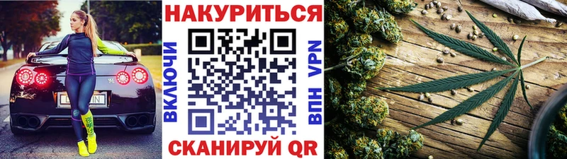 Бошки Шишки план  Купить закладки  Тихорецк 